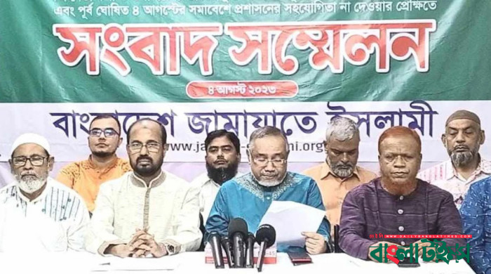 জামায়াতের আজকের সমাবেশ স্থগিত, রোববার বিভাগীয় শহরে বিক্ষোভ